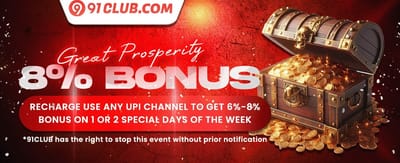 Refer-a-Friend Mega Bonus promotion banner