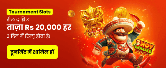 Best Ludo Star Club Rewards banner