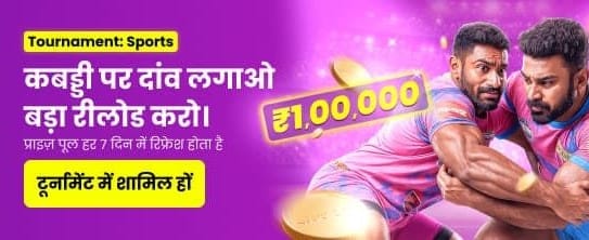 Join starclubludo.com Today banner