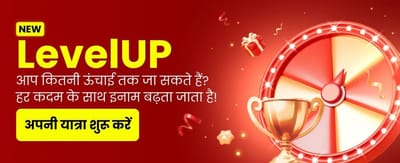 Daily Rewards on starclubludo.com banner