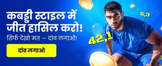 Win Big at Star Ludo Club banner